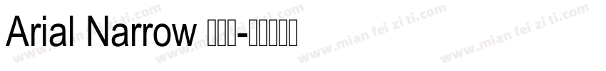 Arial Narrow 拉丁文字体转换